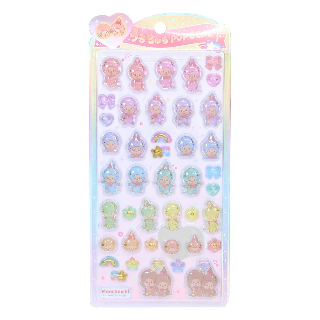 【即納品】キャラクター うるちゅるPOP SEAL