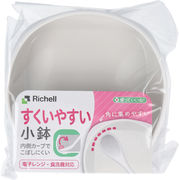 【アウトレット】使っていいね！ すくいやすい小鉢