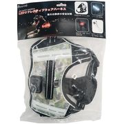 [神戸工房] LEDリフレクティブウェアハーネス S カモ