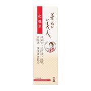 米ぬか美人　化粧水 【 日本盛 】 【 化粧水・ローション 】