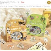 BGM 箔押しフレークシール プティストーリー【2026_01_16発売】
