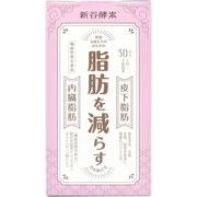 海外大人気★新谷酵素 葛の花