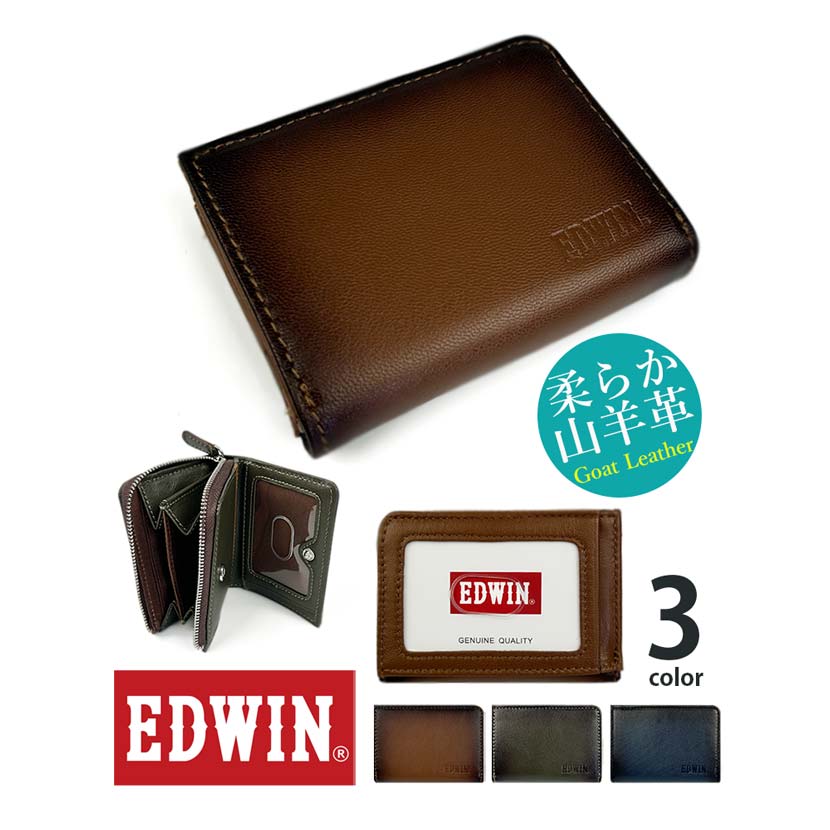 【全3色】 EDWIN エドウイン 柔らかゴートレザー L字ファスナーコインケース パスケース付き