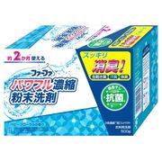 【NSファーファ・ジャパン】ファーファ３倍濃縮超コンパクト粉末洗剤　５００Ｇ