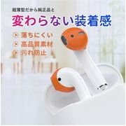 新型モデルも対応AirPods3 エアーポッズ イヤホン シリコンカバー イヤホンカバー AirPods3