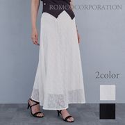 【2026新作商品♪】レースフレアロングスカート