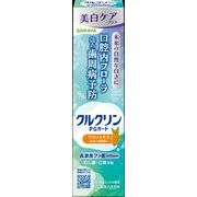 クルクリン　ＰＧガード美白ケアプラスぺースト