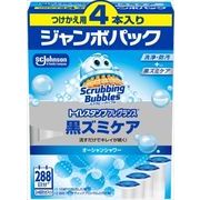 スクラビングバブルトイレスタンプフレグランス黒ズミケアオーシャンシャワーつけかえ用