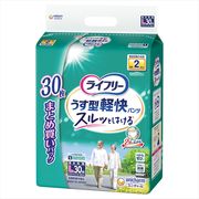 ライフリーうす型軽快パンツＬ