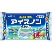 アイスノン　ソフト