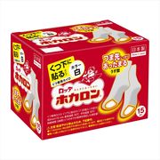 ホカロンくつ下に貼る