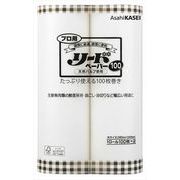 プロ用リードペーパー大サイズ１００枚×２ロール