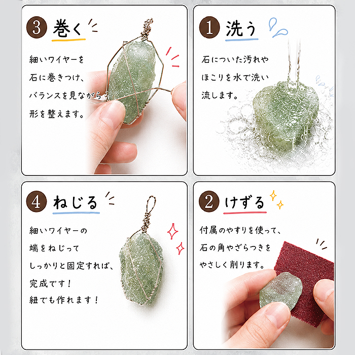 みかっち専用　天然石 かっこみのカケラ MIX アクセサリーキット 山梨県 甲府市 原石 鉱物