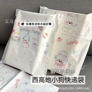 包装資材★梱包袋★宅配袋★包装袋★ビニール
