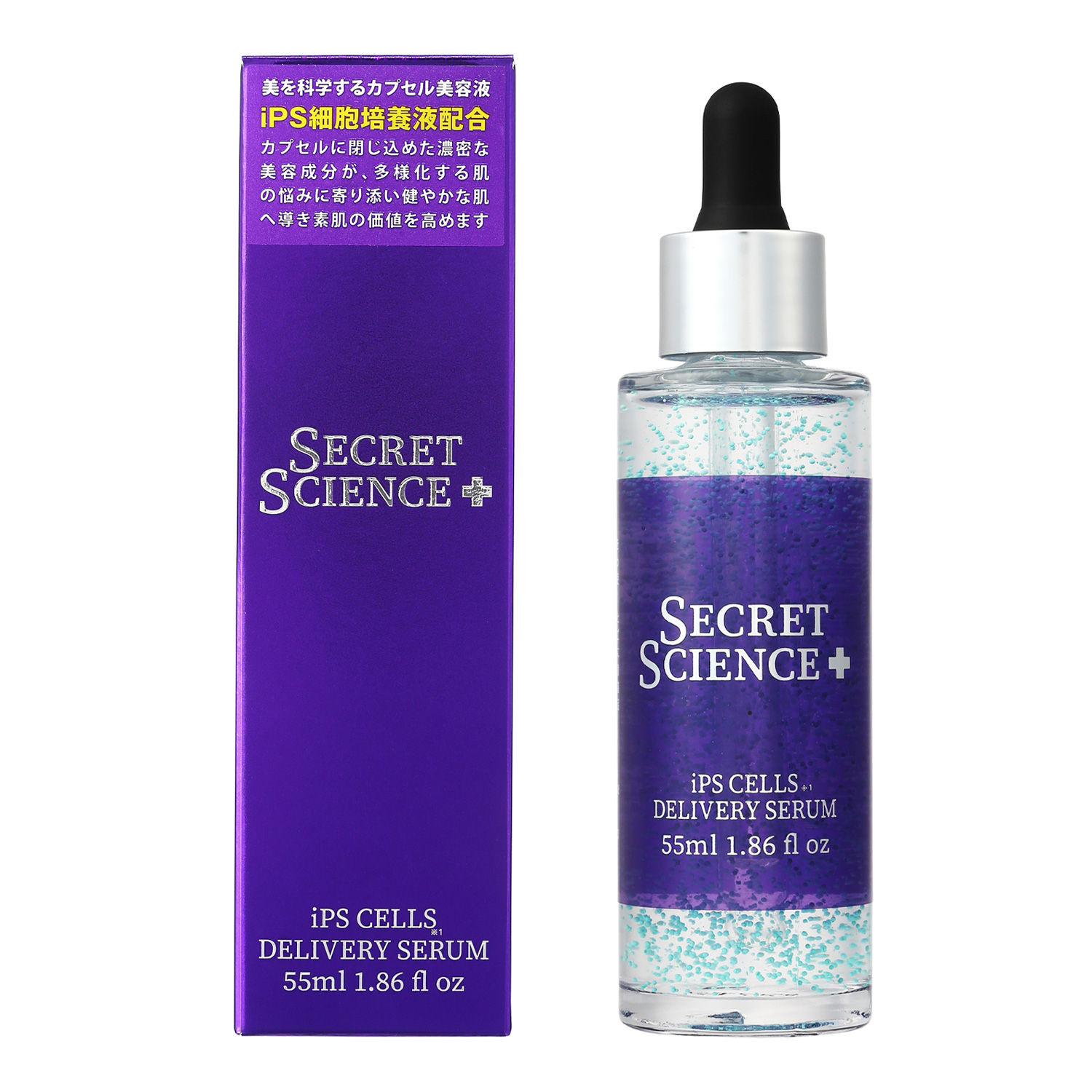 SECRET SCIENCE iPS CELLS DELIVERY SERUM 55ml（美容液） | 卸売