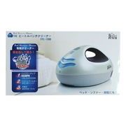 【在庫処分特価品】FUKAI THEビートルパンチクリーナー FPC-1096 布団クリーナー