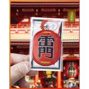お守りチャーム  開運　幸運　財運　平安 お守り 金運 守り 厄除 逃げけ祈祷袋  飾りお守り
