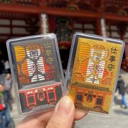 お守りチャーム  開運　幸運　財運　平安 お守り 金運 守り 厄除 逃げけ祈祷袋  飾りお守り
