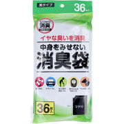 中身をみせない消臭袋 黒タイプ 36枚入