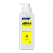 【空容器】食器用洗剤業務用つめかえ容器ポンプタイプ容量９００ＭＬ
