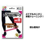 ループバンド 弱