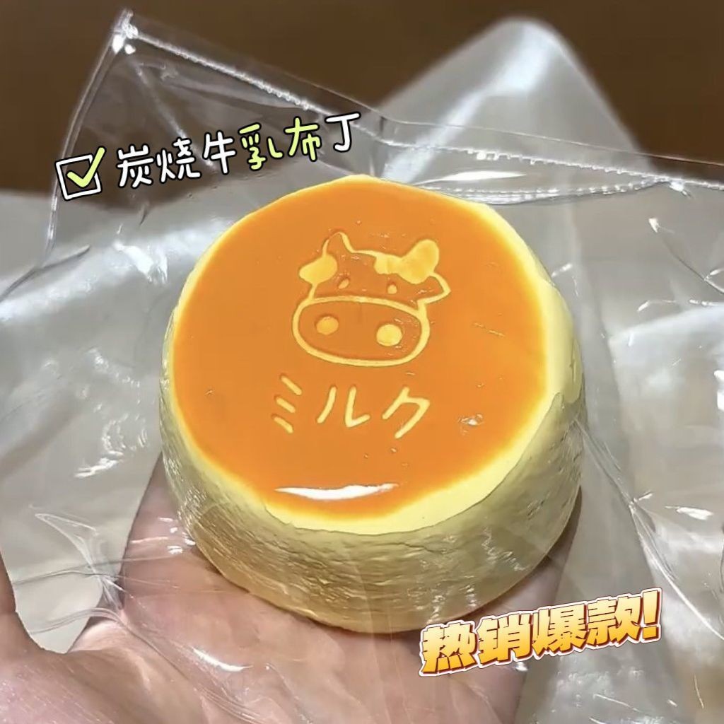 減圧おもちゃ スクイーズ玩具 ★ストレス解消グッズ