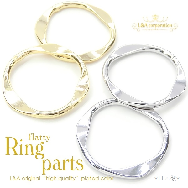 ▼限定半額 10日17時まで▼日本製NEW★2個価格★L&A★レジン枠空枠★リングパーツ★メタルフープ★
