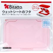ビリーブ Bitatto ビタット レギュラーサイズ ピンク