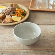 TRIP WARE cafe カフェボウル 130 サンドグレー[美濃焼]