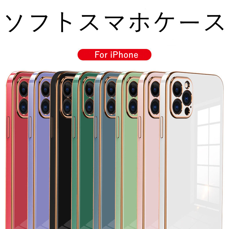 iPhone16 Proケース スマホケース iPhone15promax 12mini ケース iPhone背面ケース アイフォン11ケース