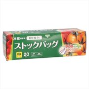 ストックバッグ　中　ＷＳ０２