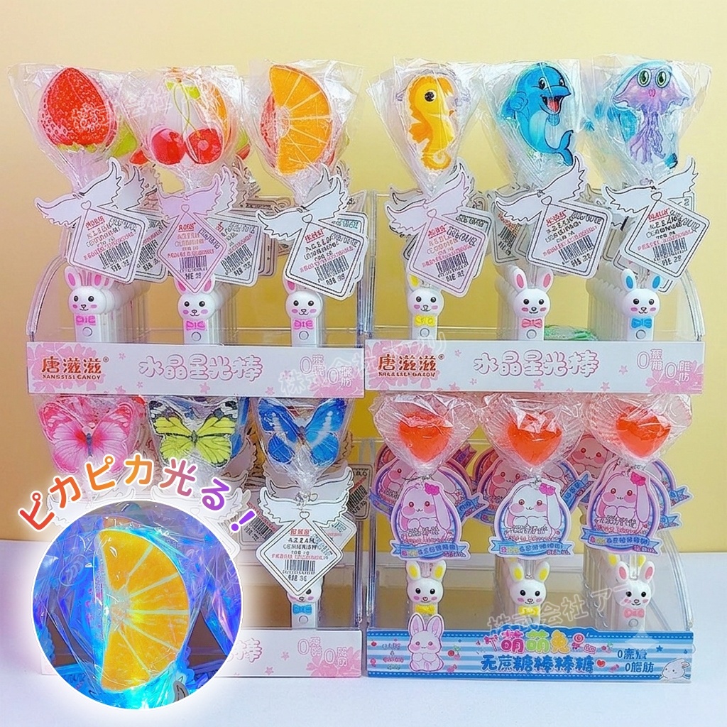 【全4種類・24本入】発光ロリポップ 光るロリポップ 人気 Youtube insで話題 人気お菓子 個包装 可愛い