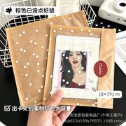 包装資材】 可愛い紙袋　紙袋★1枚