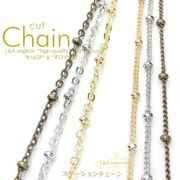 ★L&amp;A★切り売り★カットチェーン219~220★最高級鍍金★ステーションチェーン
