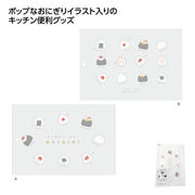 おにぎり柄　まな板シート