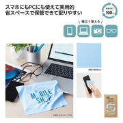 リル再生PETモバイルクリーナー