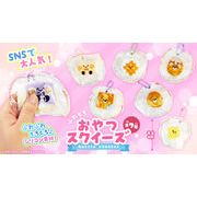 【９月頃入荷予定】ふわもちおやつスクイーズ
