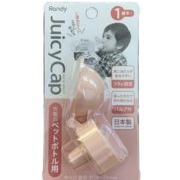ビリーブ Randy〈ランディ〉Juicy Cap ジューシーキャップ  ベビーピンク