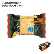 【MT食品】カナルチェケーキ1個 能登塩キャラメル　お菓子/ケーキ/キャラメル