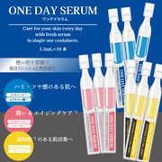 ワンデイセラム　1.5mL×10本　IT-2603
