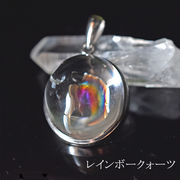 レインボークォーツ 最高級 天然 ペンダントトップ アイリスクォーツ 虹入り水晶 シルバー925 天然石 水晶