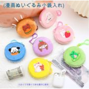 財布   ぬいぐるみ 子供用  ファスナー  小銭入れ   キーバッグ  ミニヘッドフォンバッグ