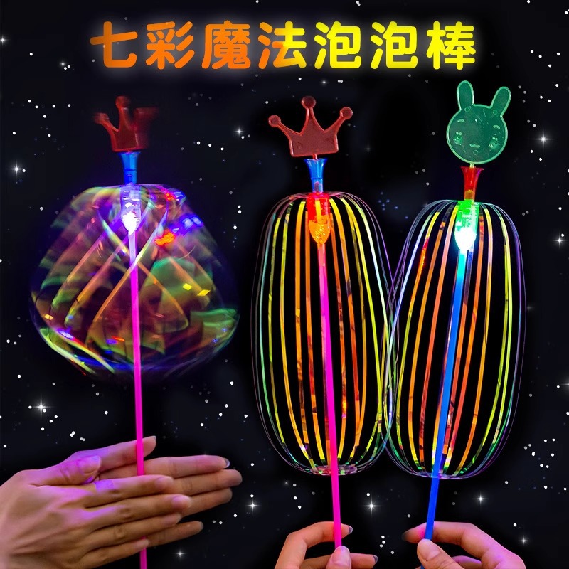 2026人気新品 光るおもちゃ  オモチャ 玩具 子供 お祭り 幼稚園 夏祭り イベント