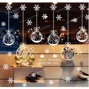 クリスマス 飾り 静電ステッカー 剥がせる 静電気シール  壁飾り 小物 部屋 装飾品 　窓飾り