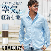 【長袖ガーゼシャツ】SOMEDIFF メンズ シャツ ガーゼ 新作 2026 即日出荷