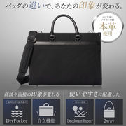 ビジネスバッグ 本革ハンドル×撥水高密度ツイル 濡れた傘ごと入る防水ポケット 14インチPC対応 自立設計