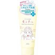 クリアターンごめんね素肌キニナル洗顔