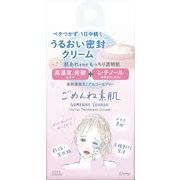 クリアターンごめんね素肌クリーム