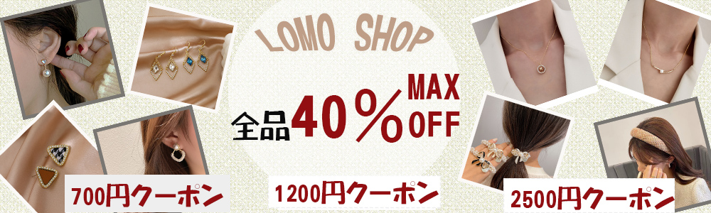 https://img04.netsea.jp/ex37/campaign_image/8/54088/54088_2.jpg