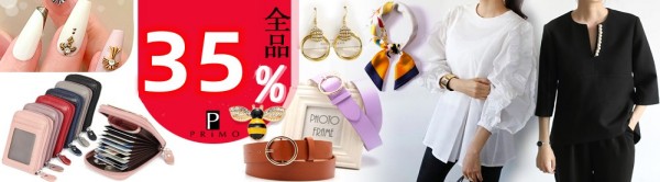全品35％OFF～2025年夏新作のレディースファッション雑貨がいっぱい～2万円以上で送料無料！！